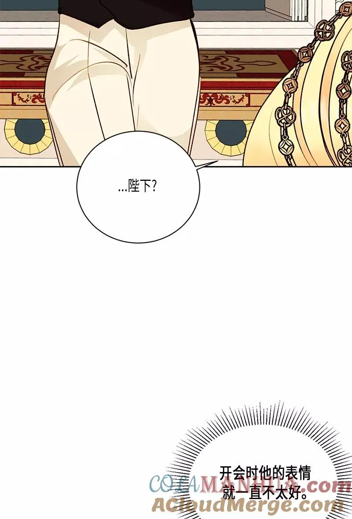 第20话 第31页