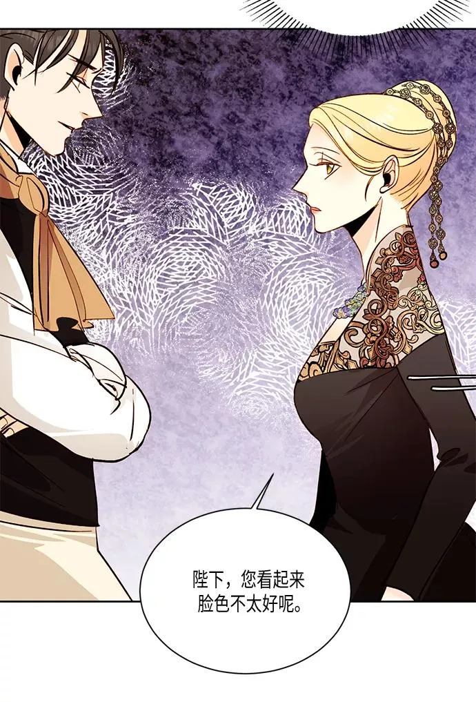 第20话 第32页