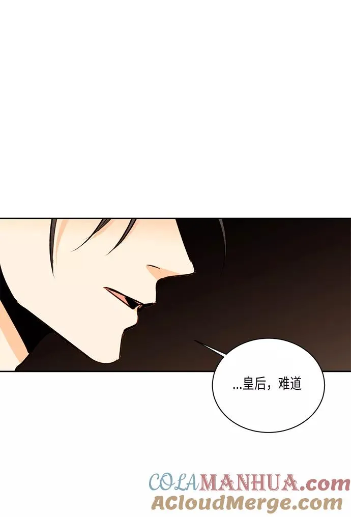 第20话 第33页