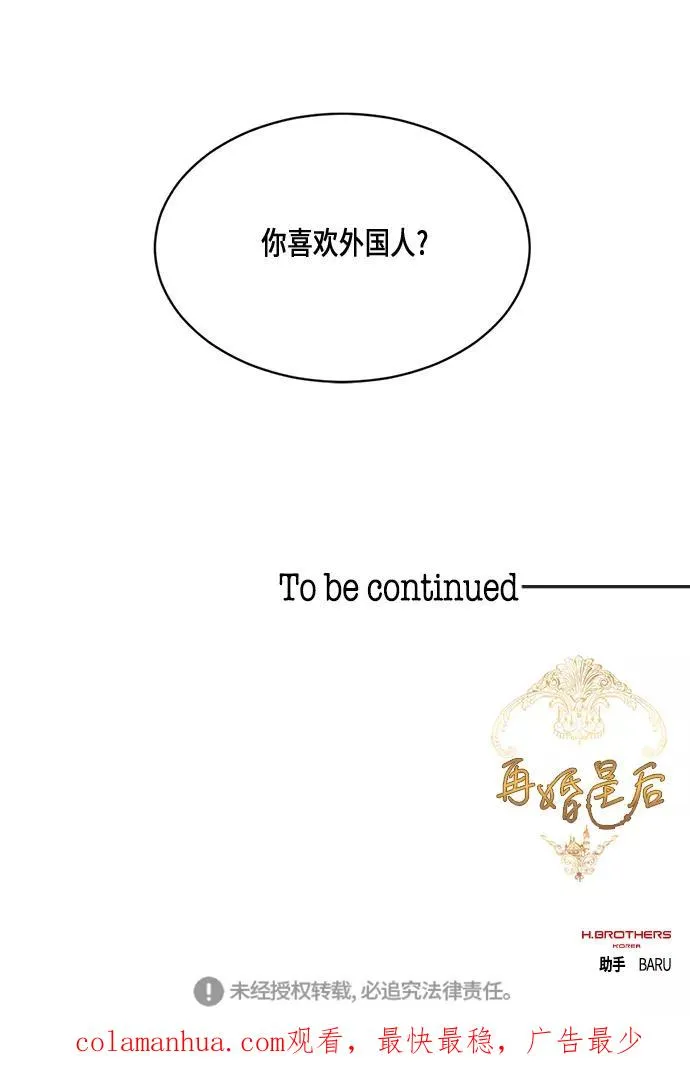 第20话 第34页