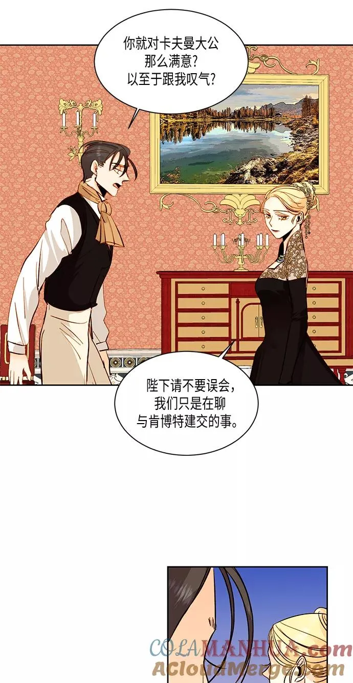 第21话 第3页