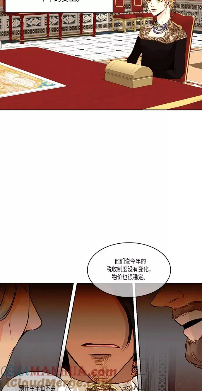 第21话 第5页
