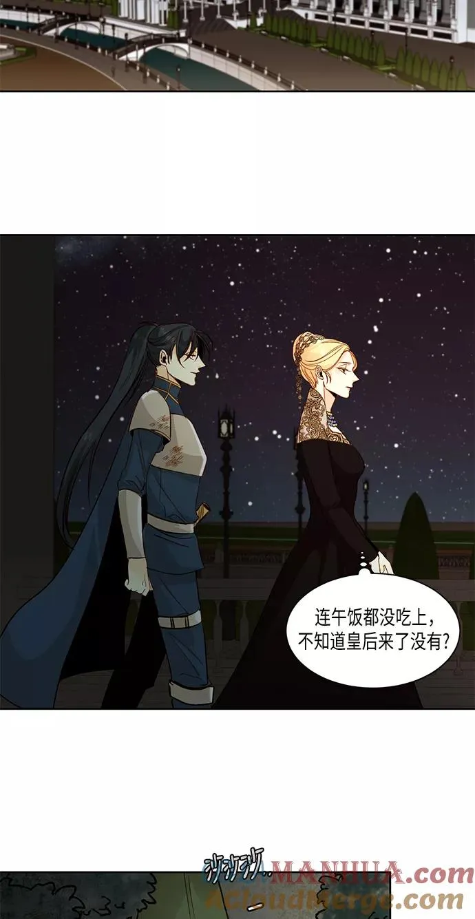 第21话 第9页