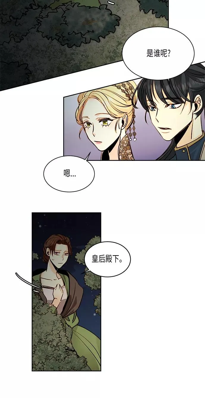 第21话 第10页