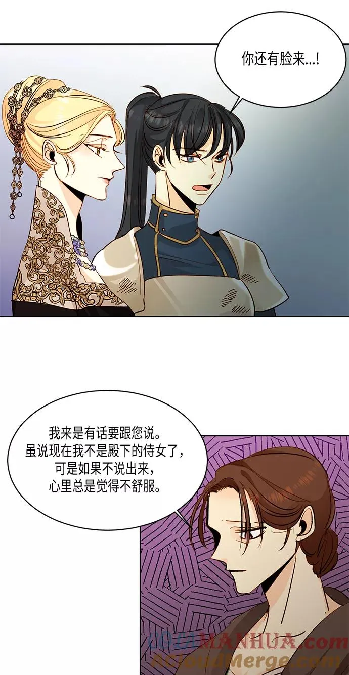 第21话 第11页