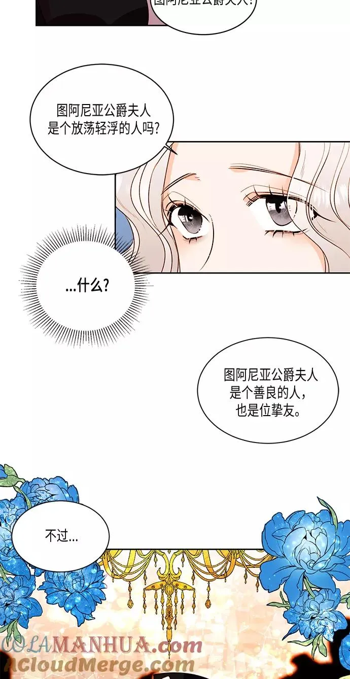第21话 第15页
