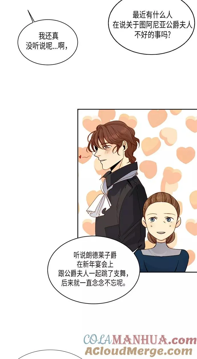第21话 第19页