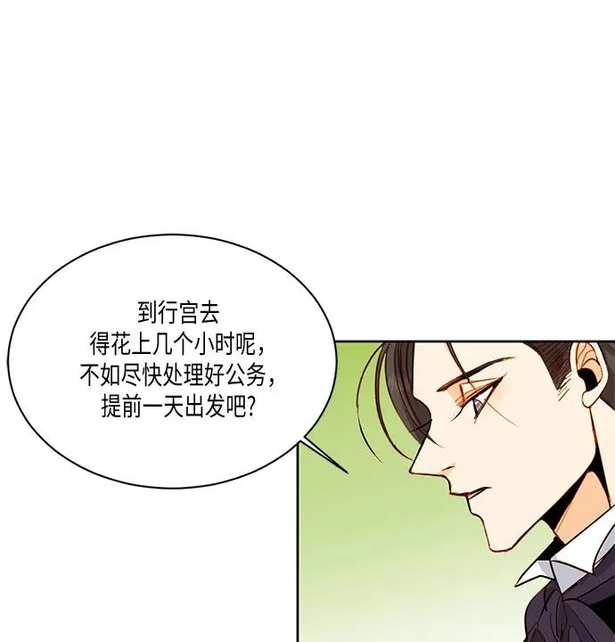 第21话 第22页
