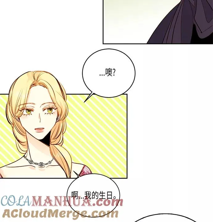 第21话 第23页