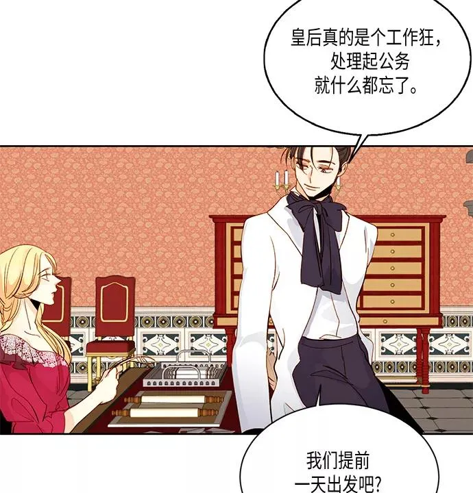 第21话 第24页