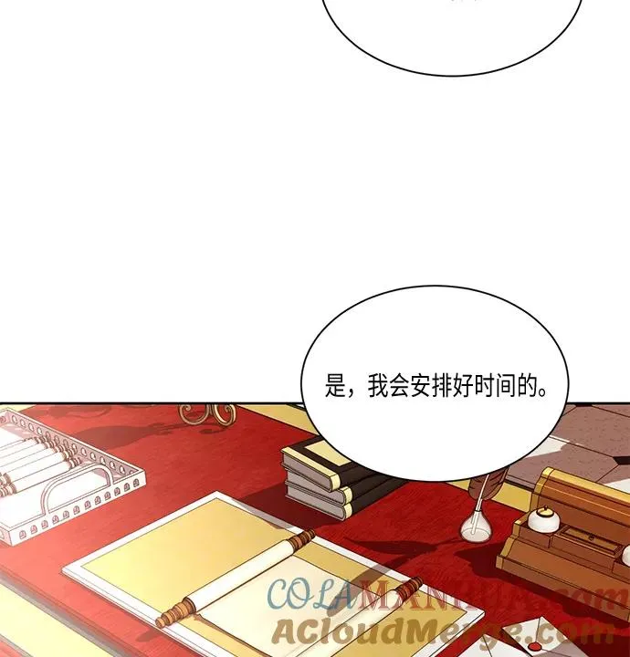 第21话 第25页