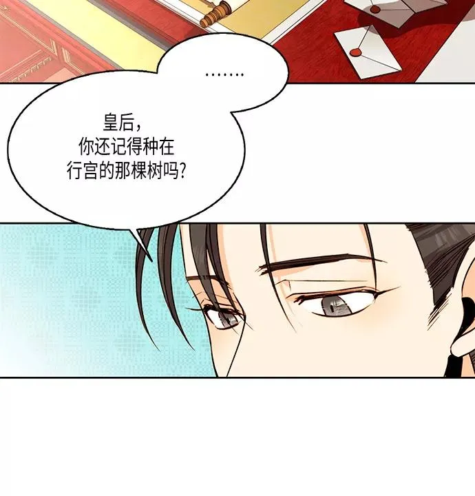 第21话 第26页