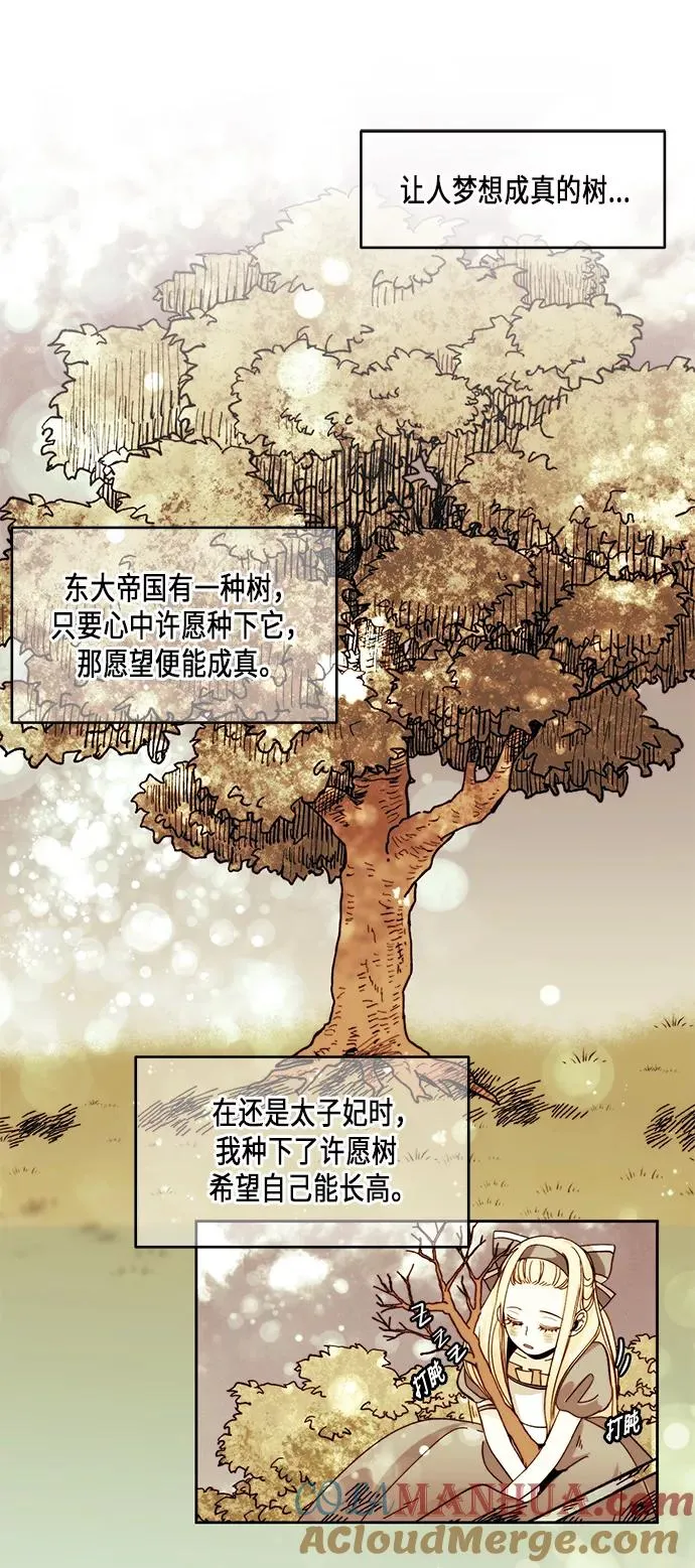 第21话 第27页