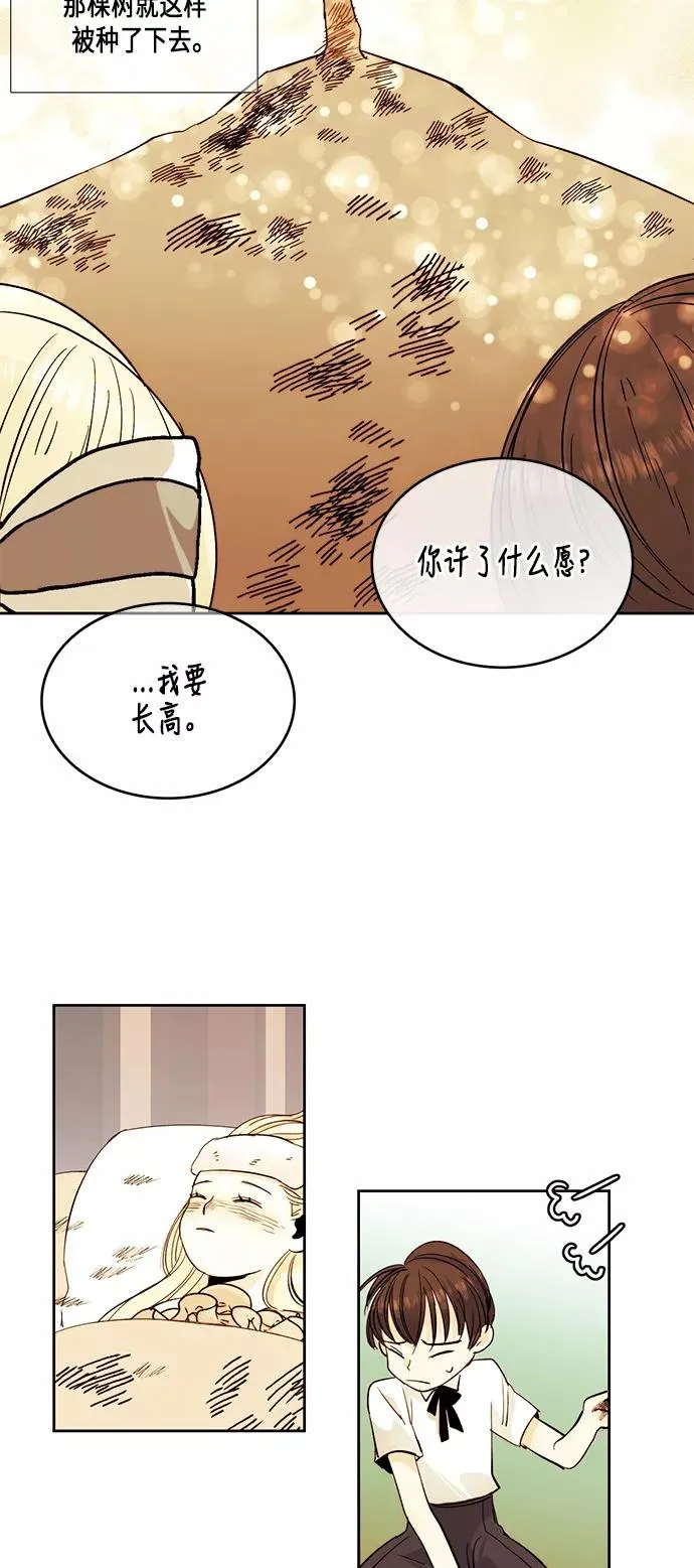 第21话 第30页