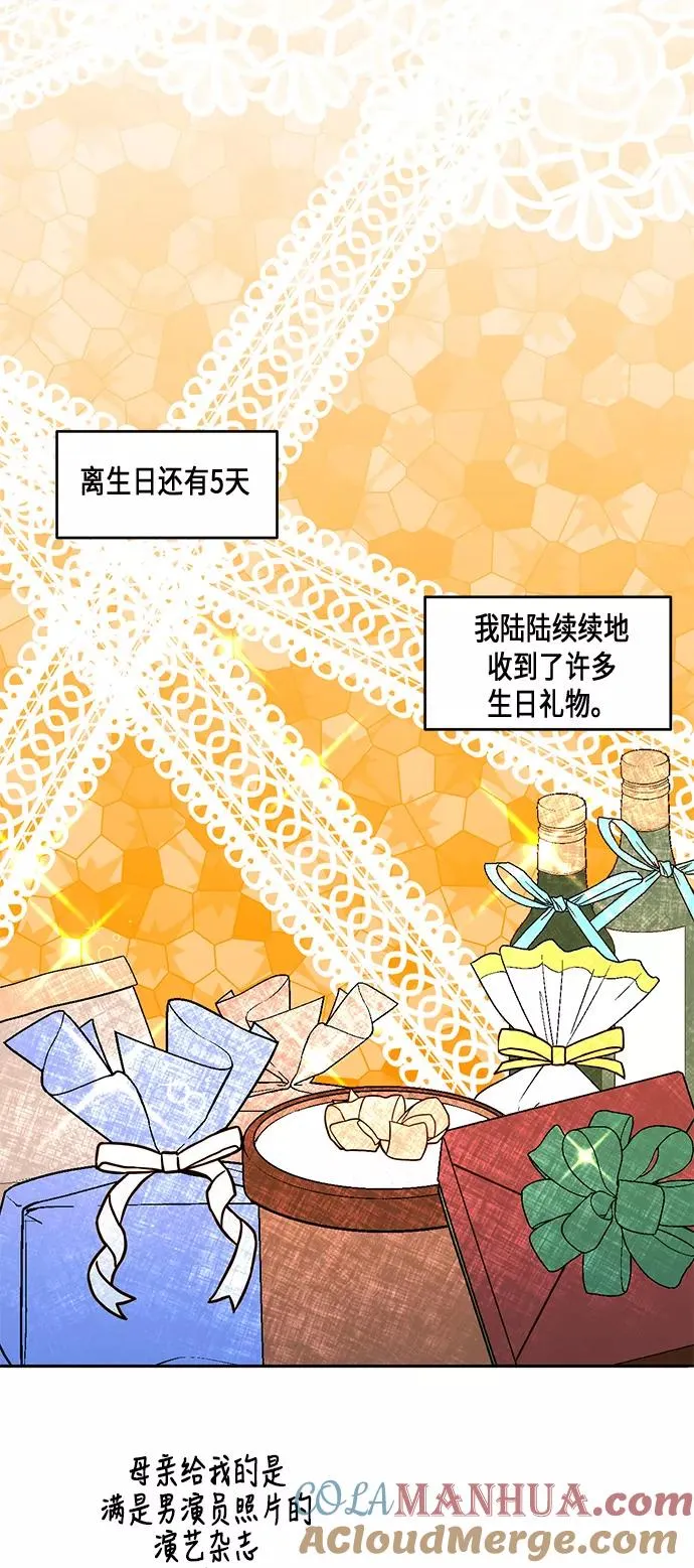 第21话 第33页