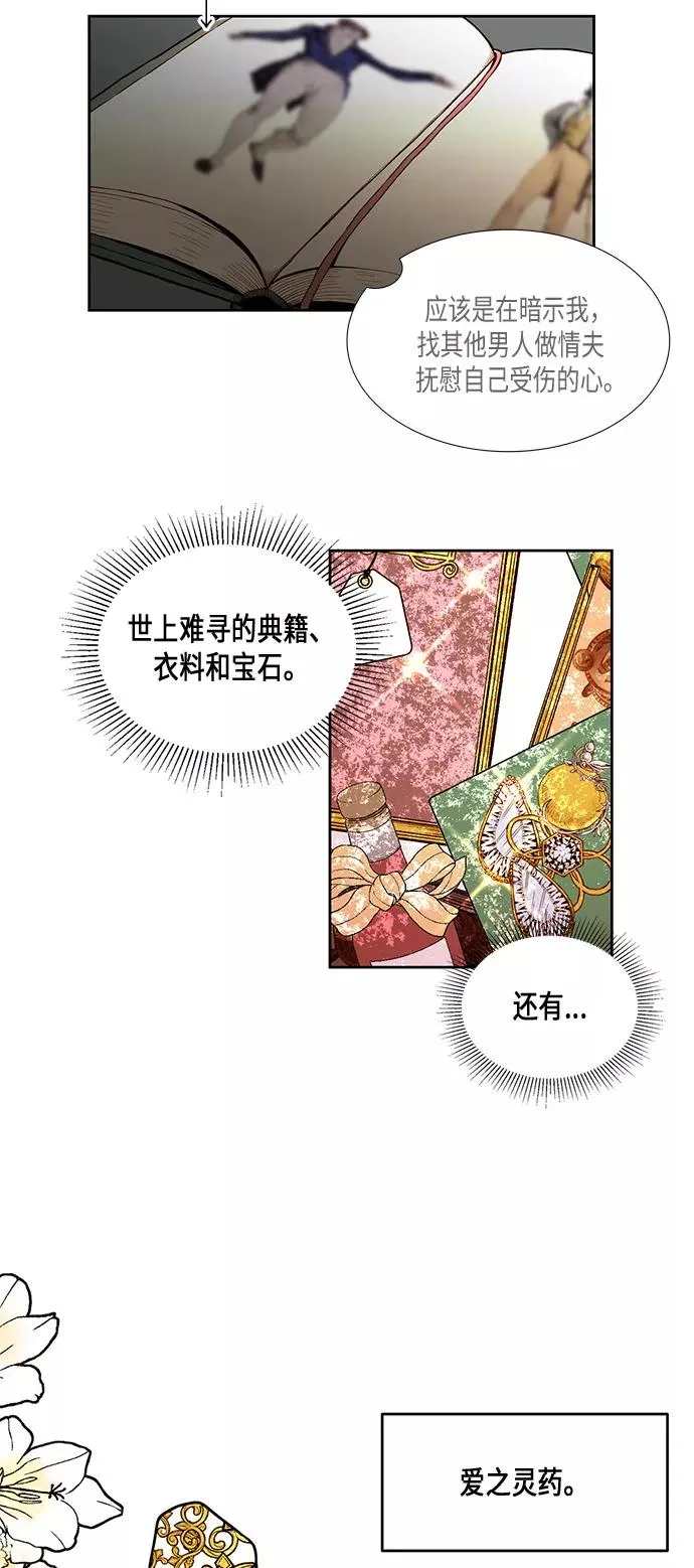 第21话 第34页