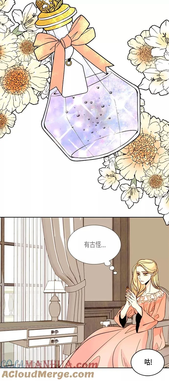 第21话 第35页