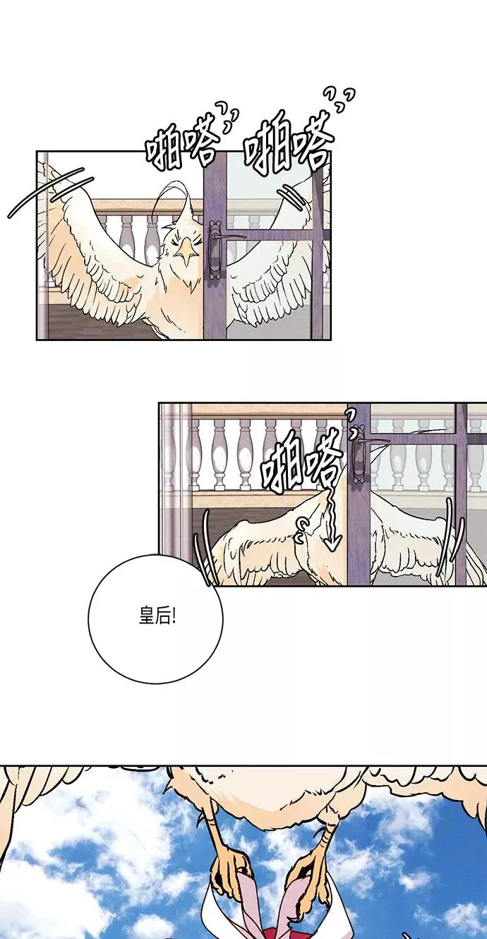 第21话 第36页