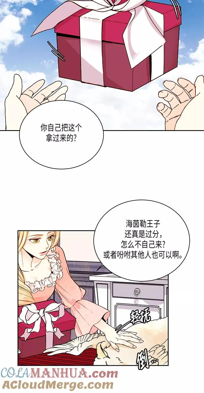 第21话 第37页