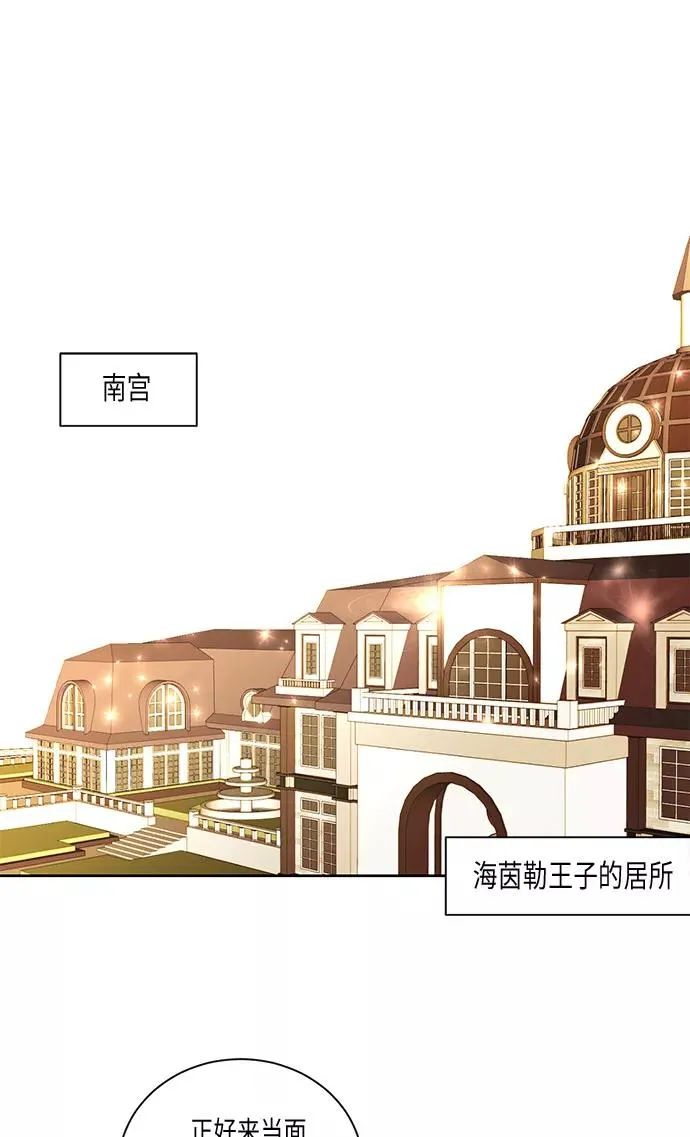 第22话 第6页