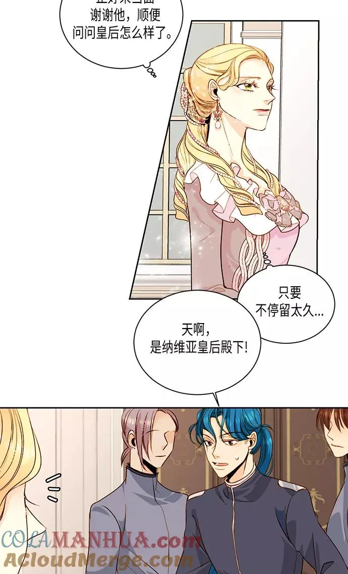 第22话 第7页