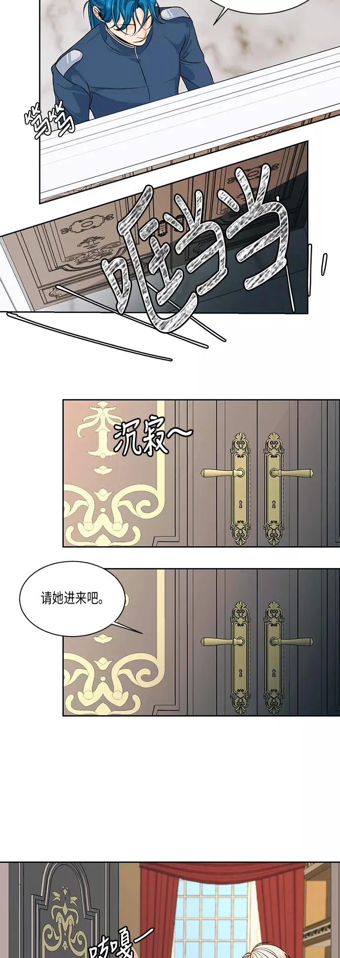 第22话 第10页