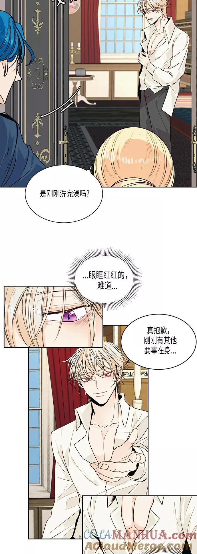 第22话 第11页