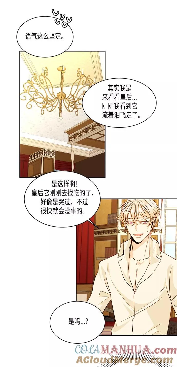 第22话 第15页