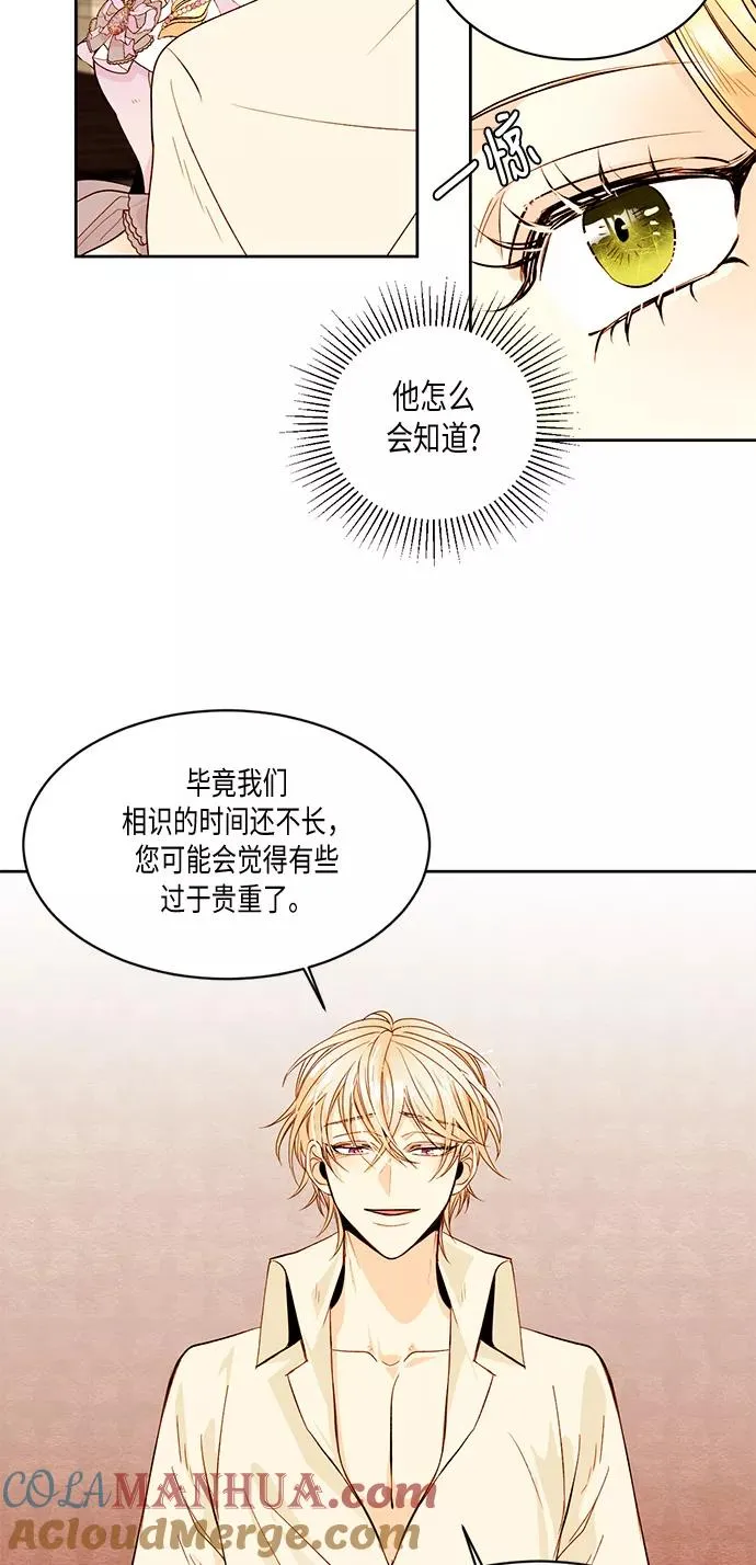 第22话 第17页