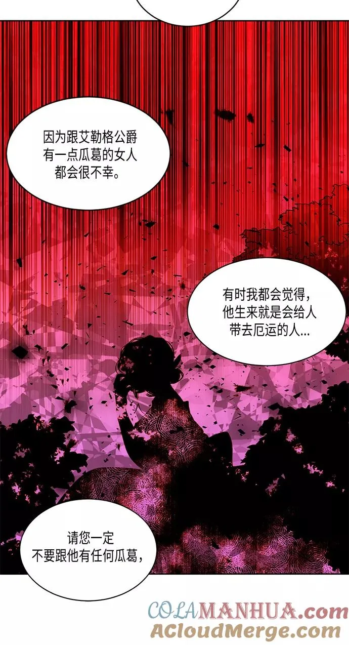 第22话 第23页