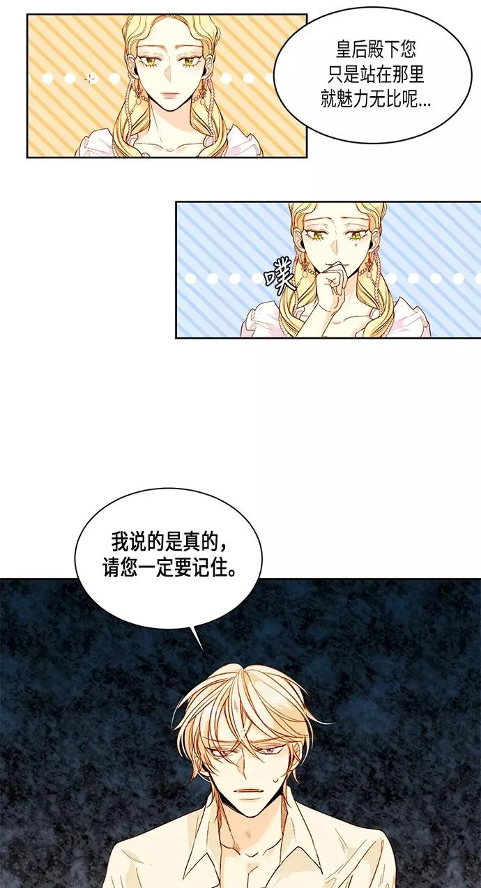 第22话 第24页