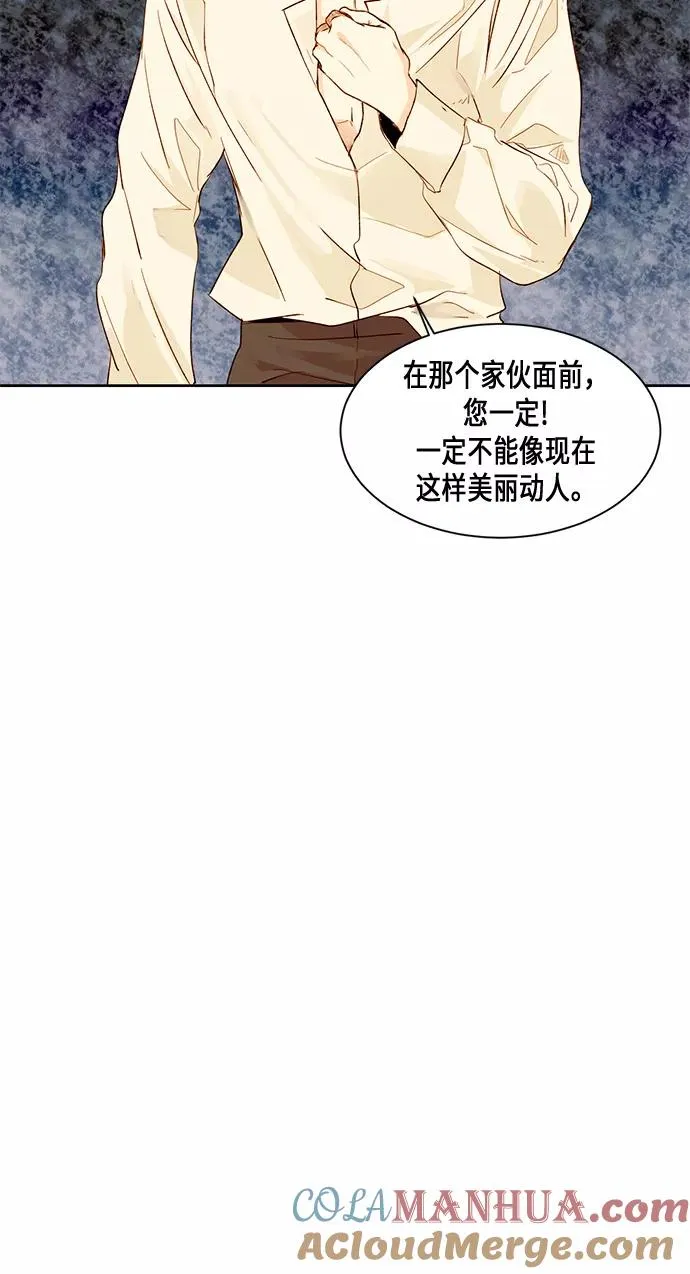 第22话 第25页