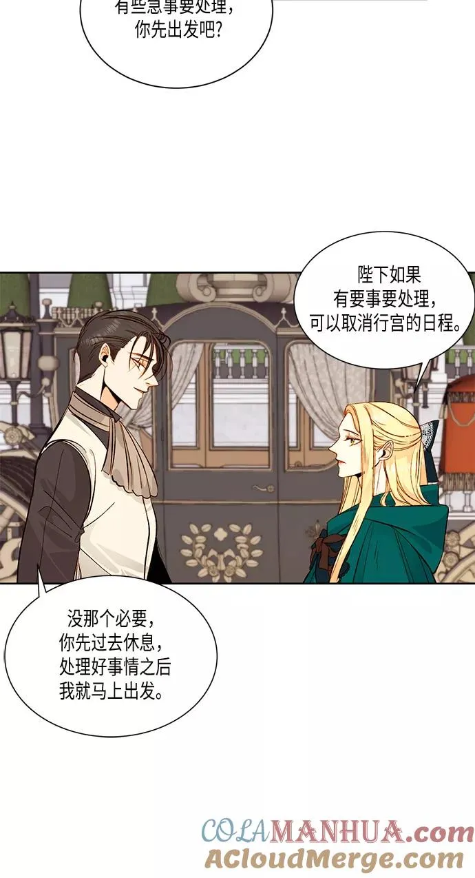第22话 第29页