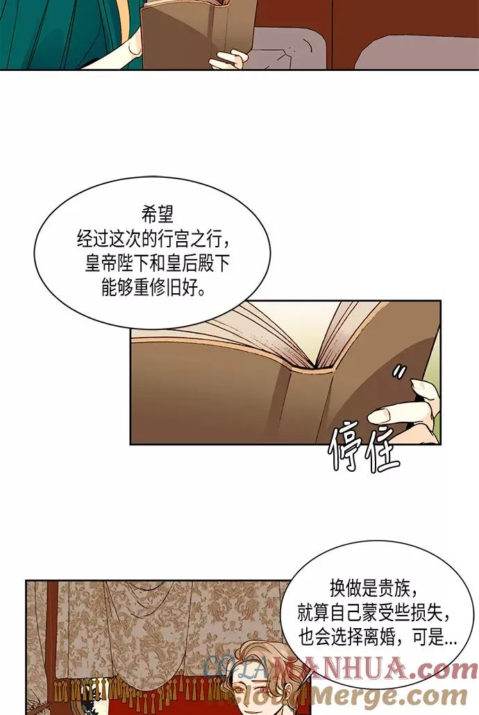 第22话 第31页