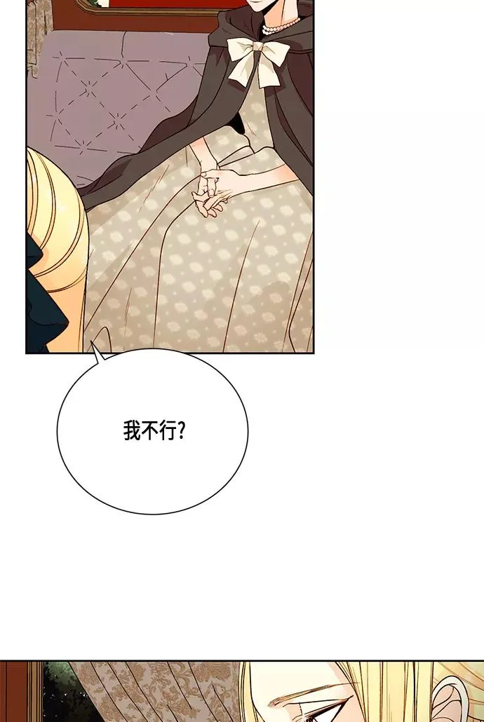 第22话 第32页