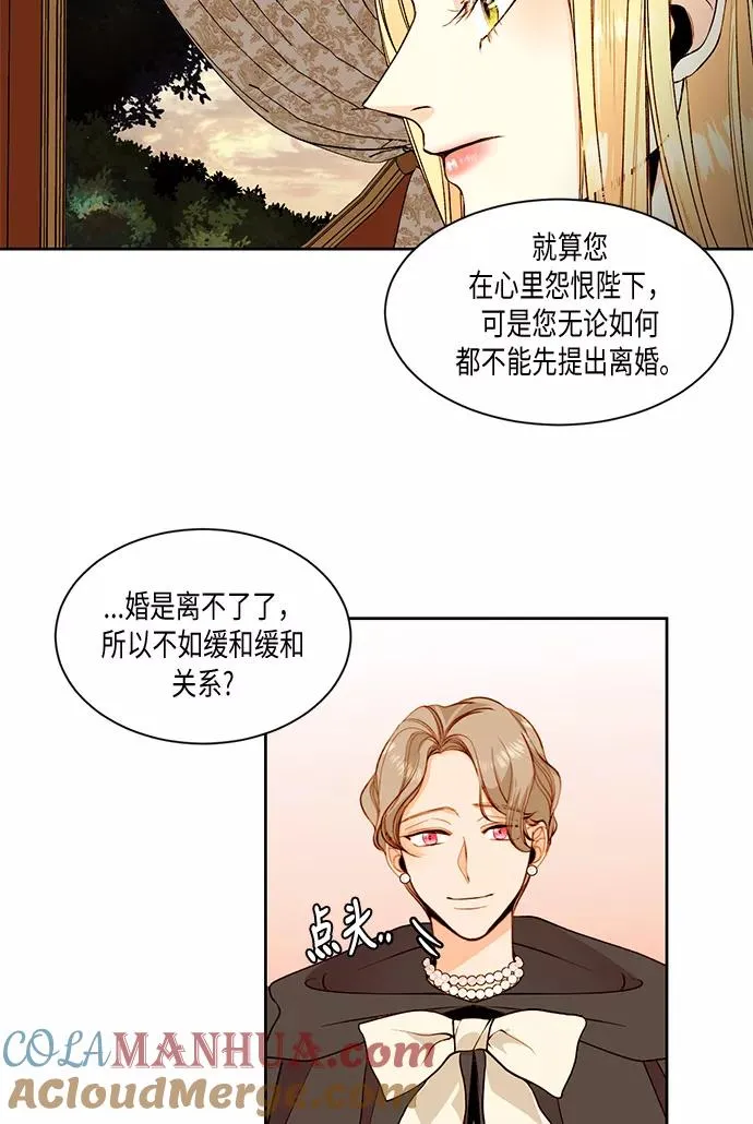 第22话 第33页