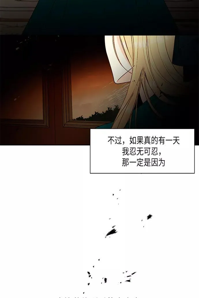 第22话 第36页
