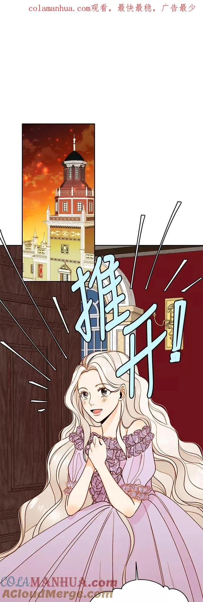 第23话 第1页
