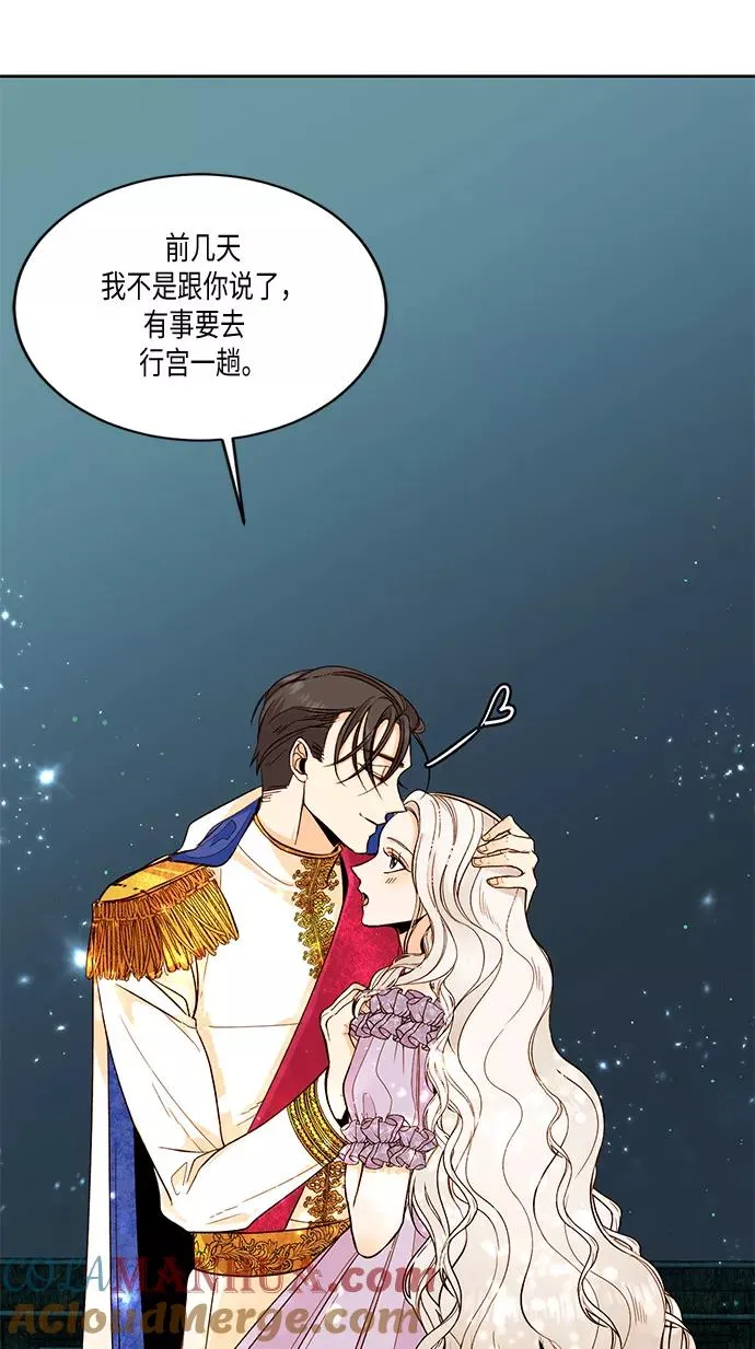 第23话 第7页
