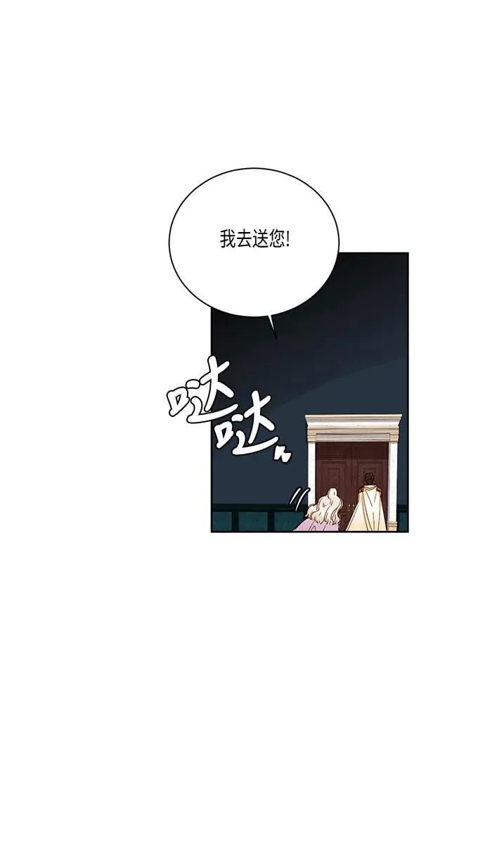 第23话 第9页