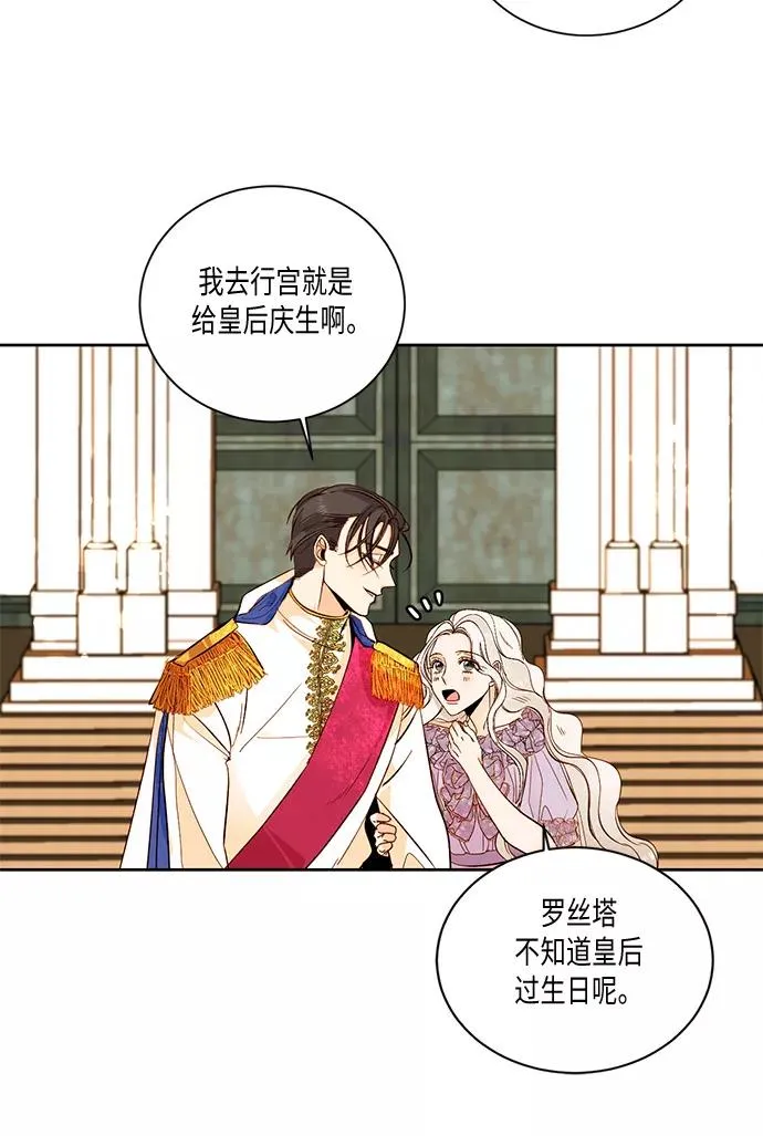 第23话 第15页