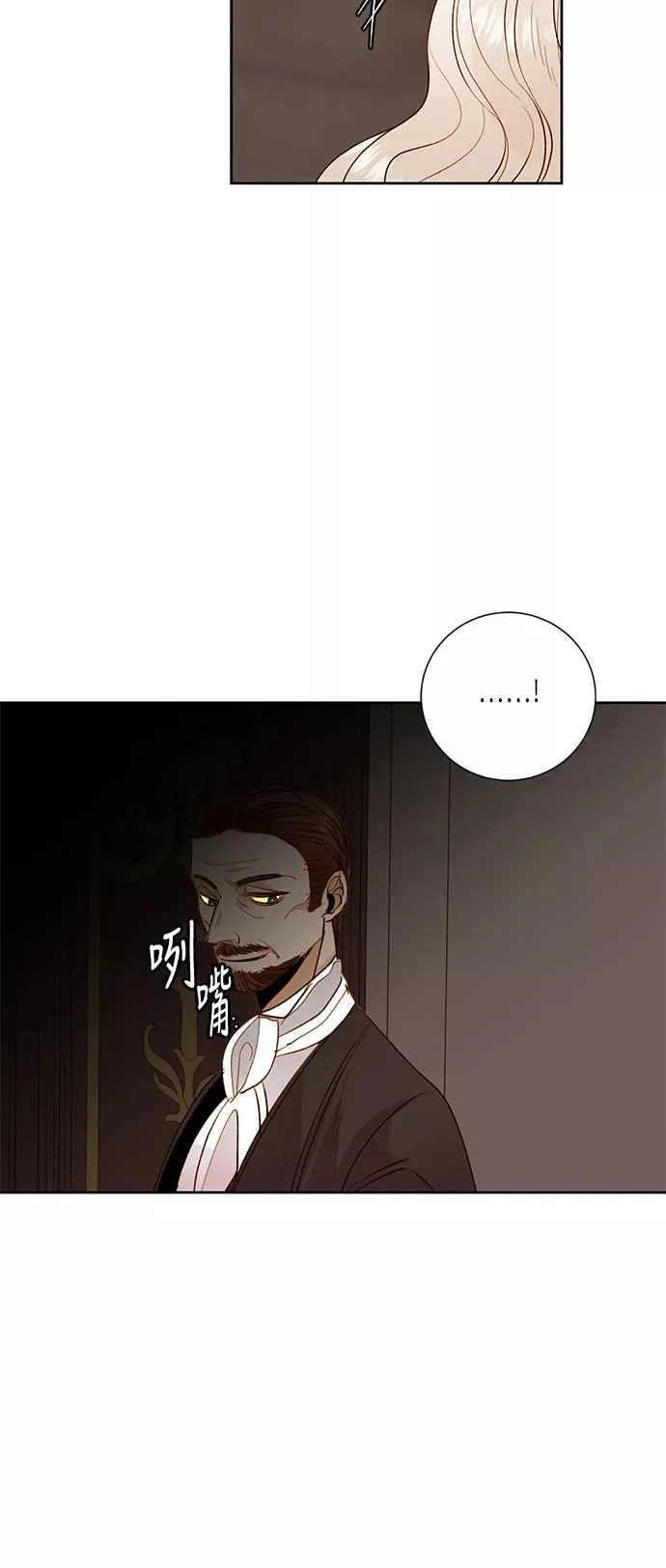 第23话 第33页