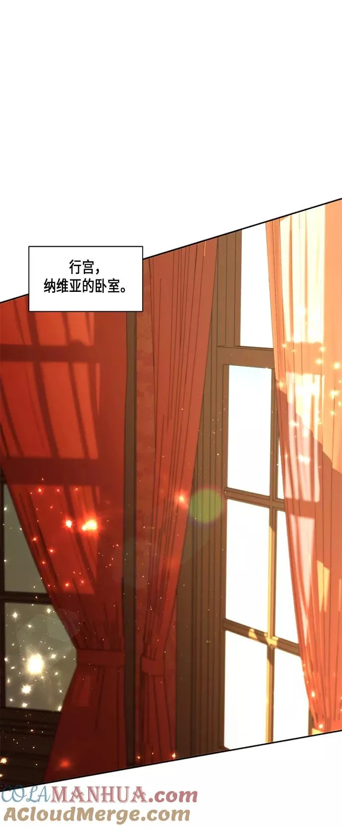 第23话 第34页