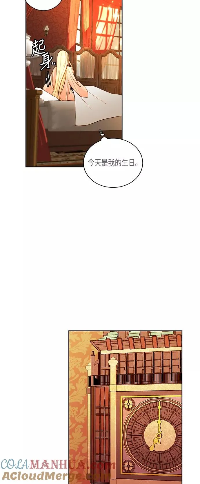 第23话 第37页