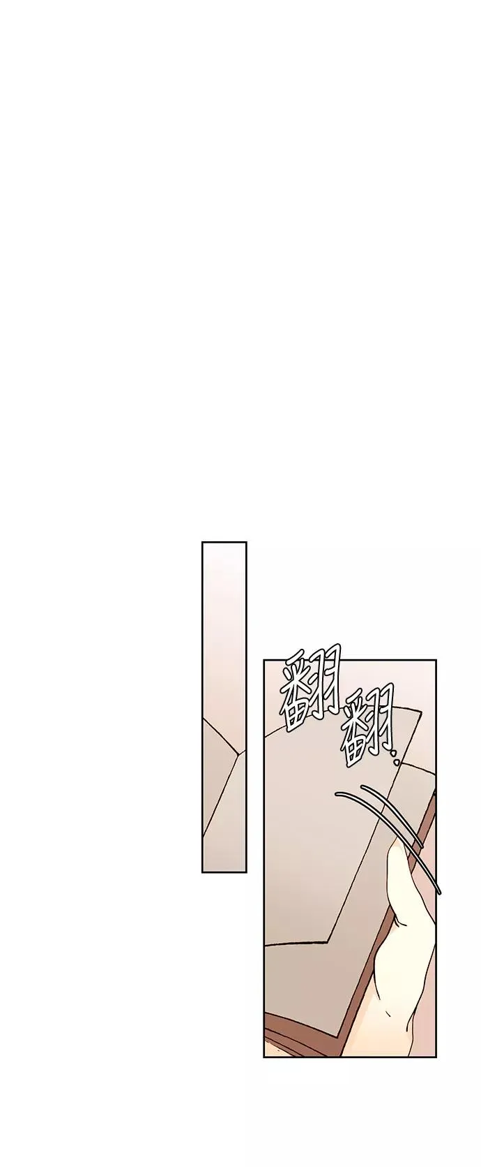 第23话 第39页