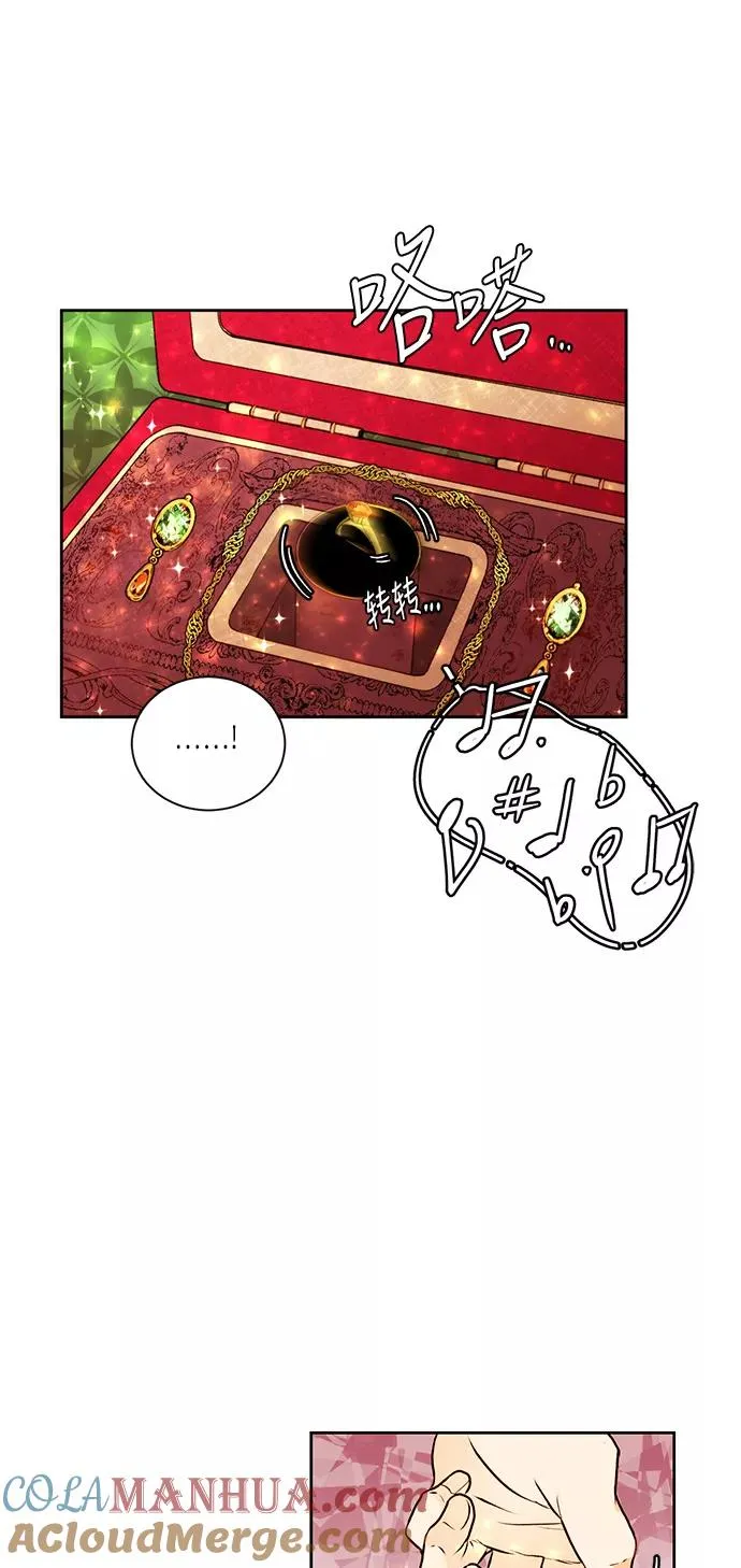 第23话 第46页