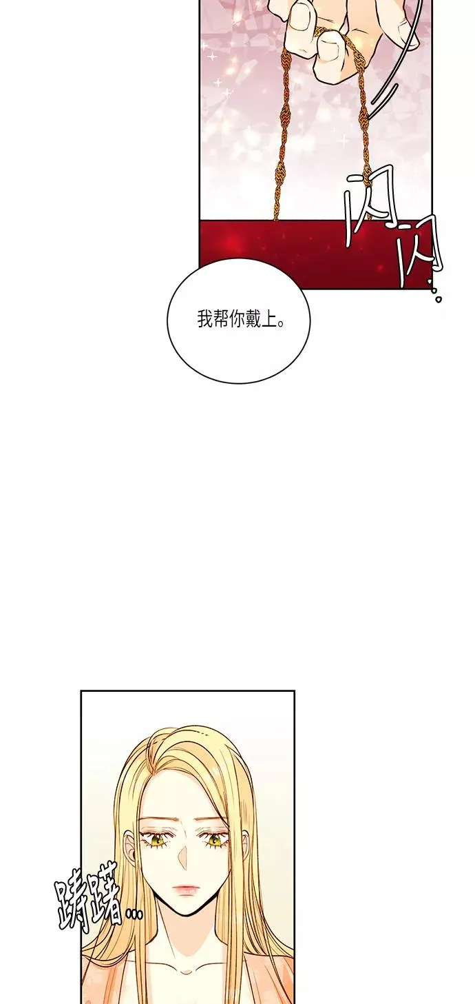 第23话 第47页