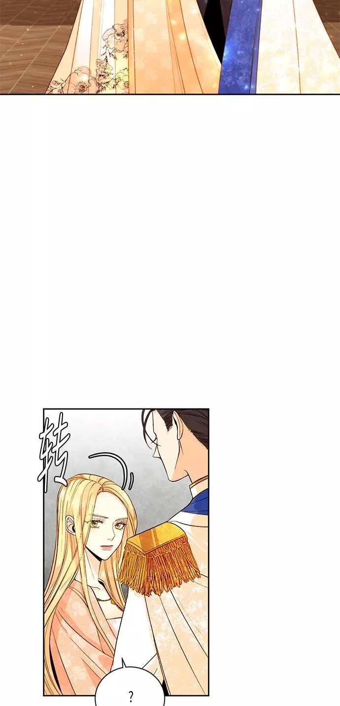 第24话 第2页