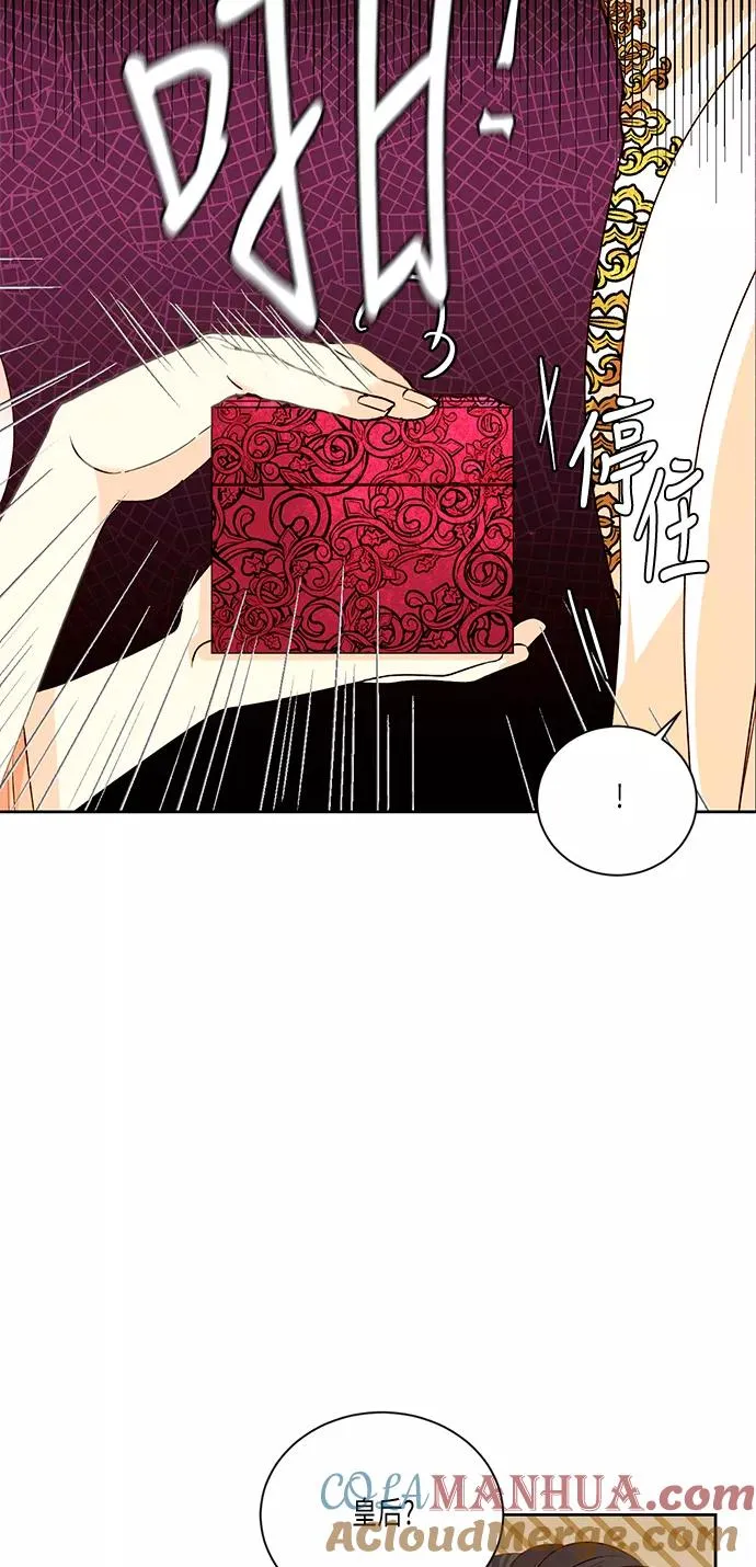第24话 第4页