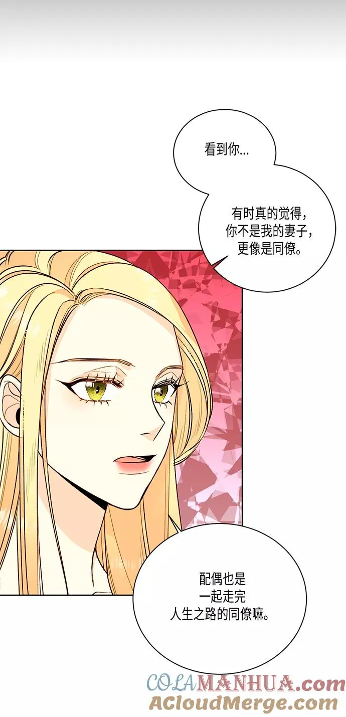 第24话 第7页